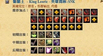 DOTA2钢背兽高效玩法指南 3