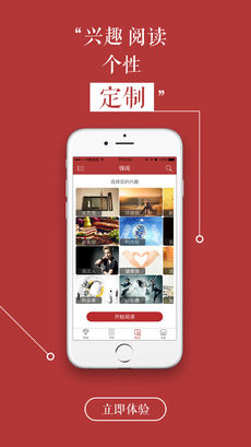 国家人文历史app