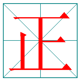 如何正确书写“心”字的笔顺 1