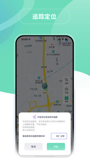 蘑菇小兵app v3.1.0 安卓版