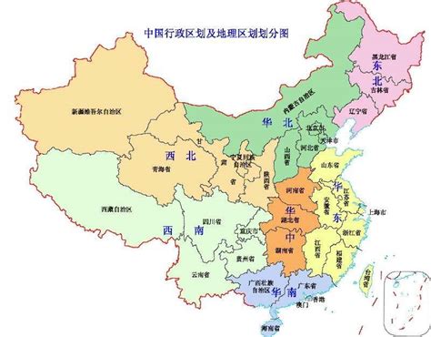 揭秘！中国各省简称与省会大全，带你走遍华夏每一寸土地 3