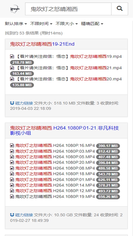 吴签磁力手机版