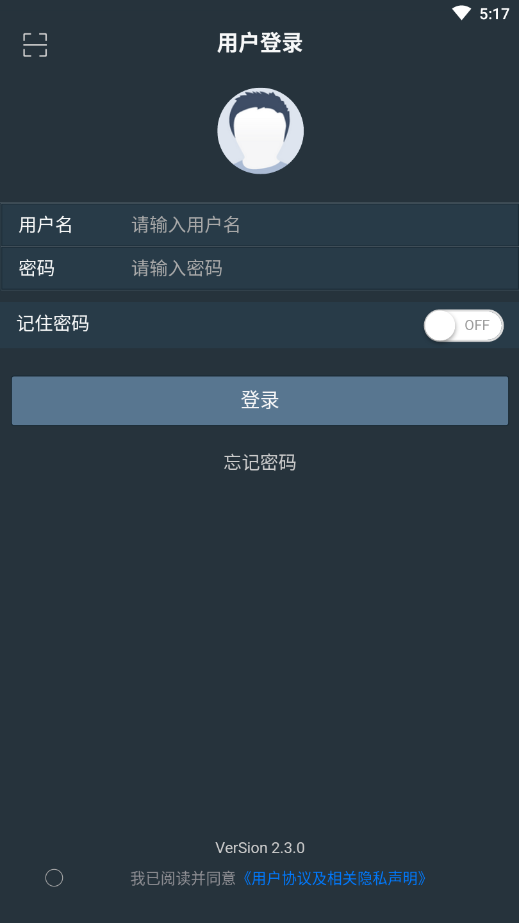 平安宁煤信息平台