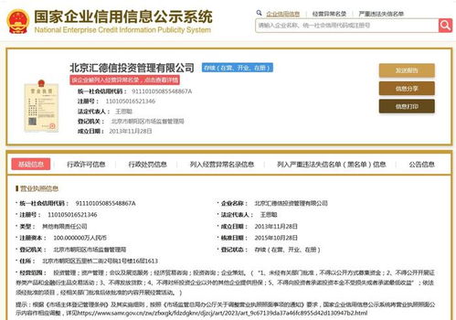 如何在国家信用公示系统上打印企业的年度报告？ 2