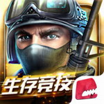 全民枪战单机版 v3.8.2