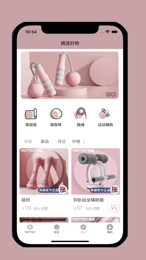 YOTTOY