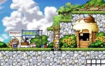 冒险岛079单机版手游移植端