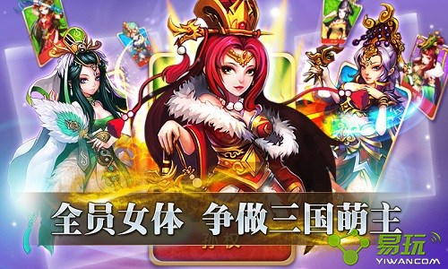 三国城堡攻防战无限金币