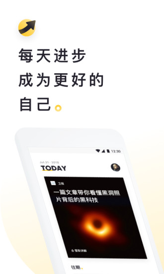 流利阅读vip版