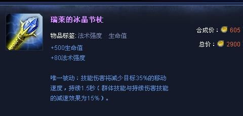 S4赛季爆破鬼才最强出装与符文搭配指南 2