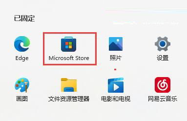 Win11系统快速查找已装应用的实用技巧 1