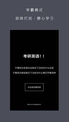 番茄todo免费版