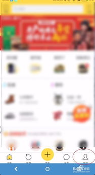 咸鱼网二手闲置发布全攻略 1