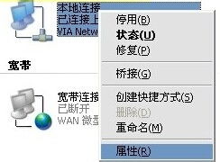 如何详解TP-Link（普联科技）路由器设置并附带图解？ 2