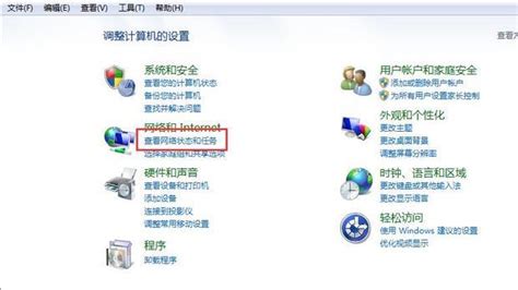 如何在电脑上查看无线网络密码 1