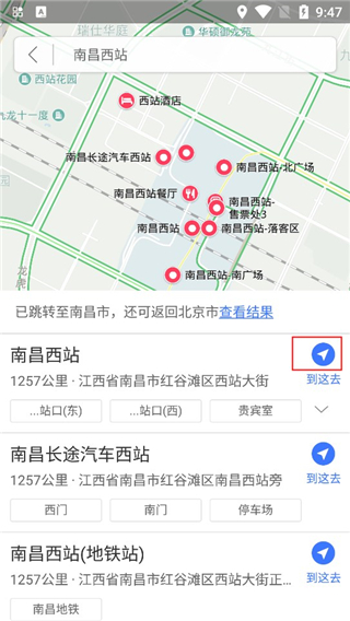 图吧导航APP