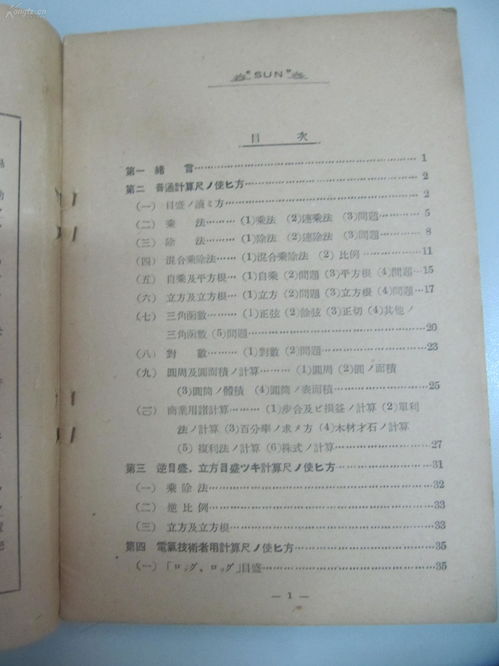 深入解析：古对今课文内容全揭秘，带你穿越时空的智慧之旅 1