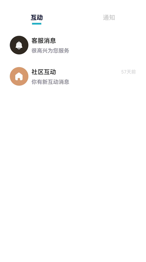 Hi星途app