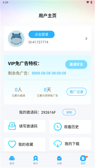 蓝猫视频官方免费下载