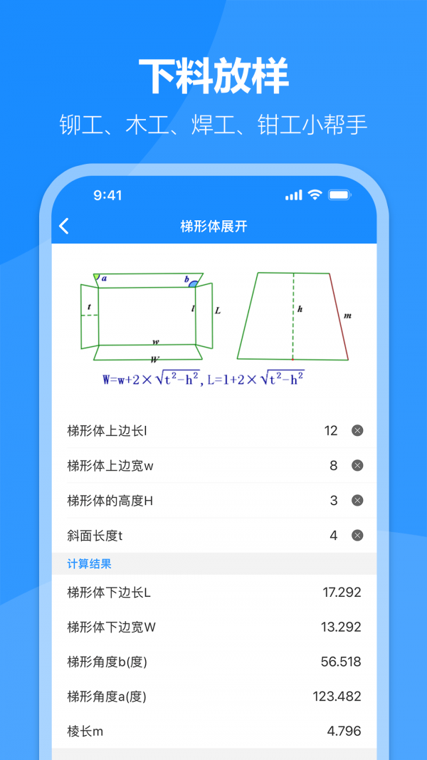 建工专家最新版 1