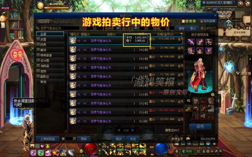 DNF深渊如何提高爆装备技巧？ 1