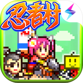 合战忍者村物语正版 v1.2.7