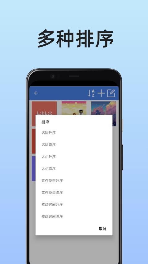 图片保险箱app