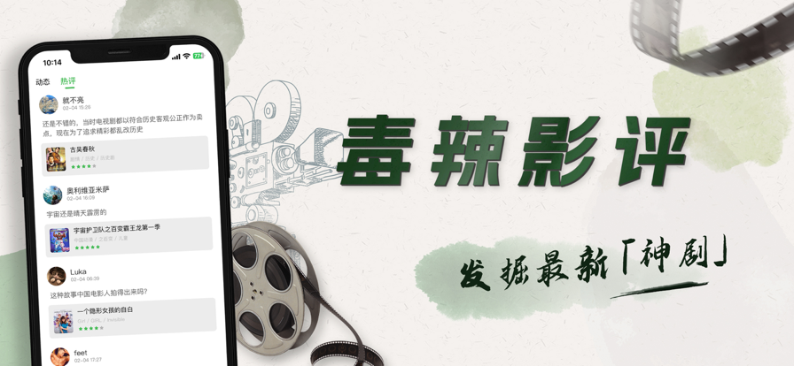 木瓜影视app
