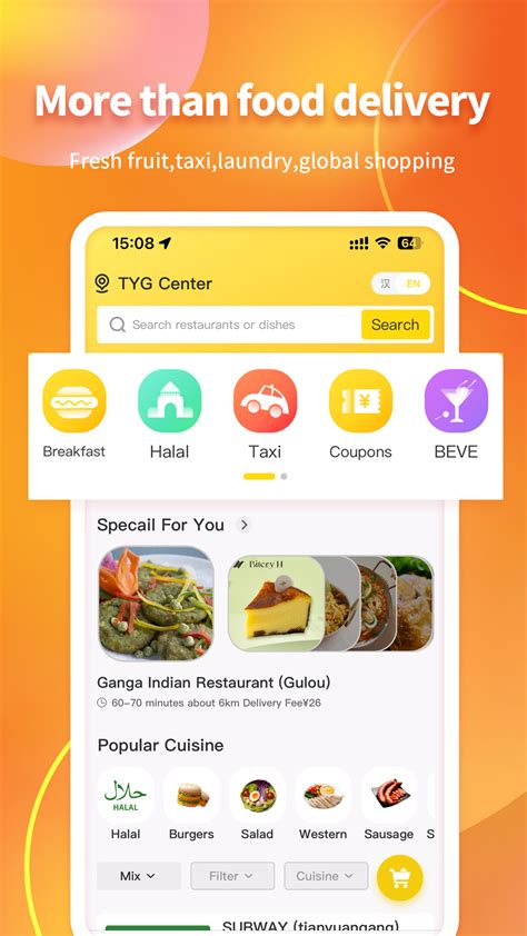 揭秘！锦食送App建议与反馈填写指南 1