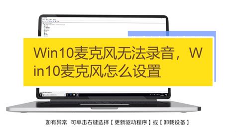 如何解决QQ语音中的麦克风回音、噪音和杂音问题？ 2