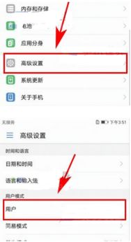 揭秘：华为手机隐私空间设置全攻略 1