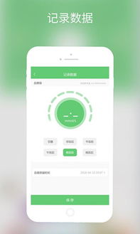 揭秘佐糖APP：一键探索佐糖全面介绍 2