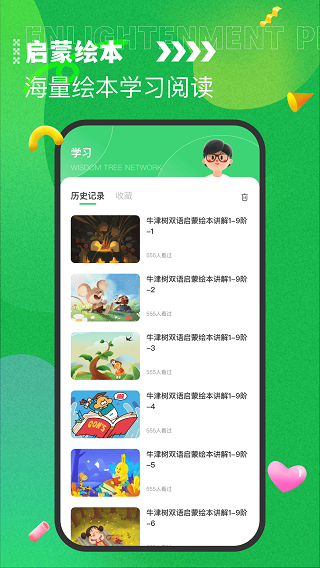 七天课堂