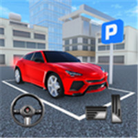 真正的停车场3D v4.5.9