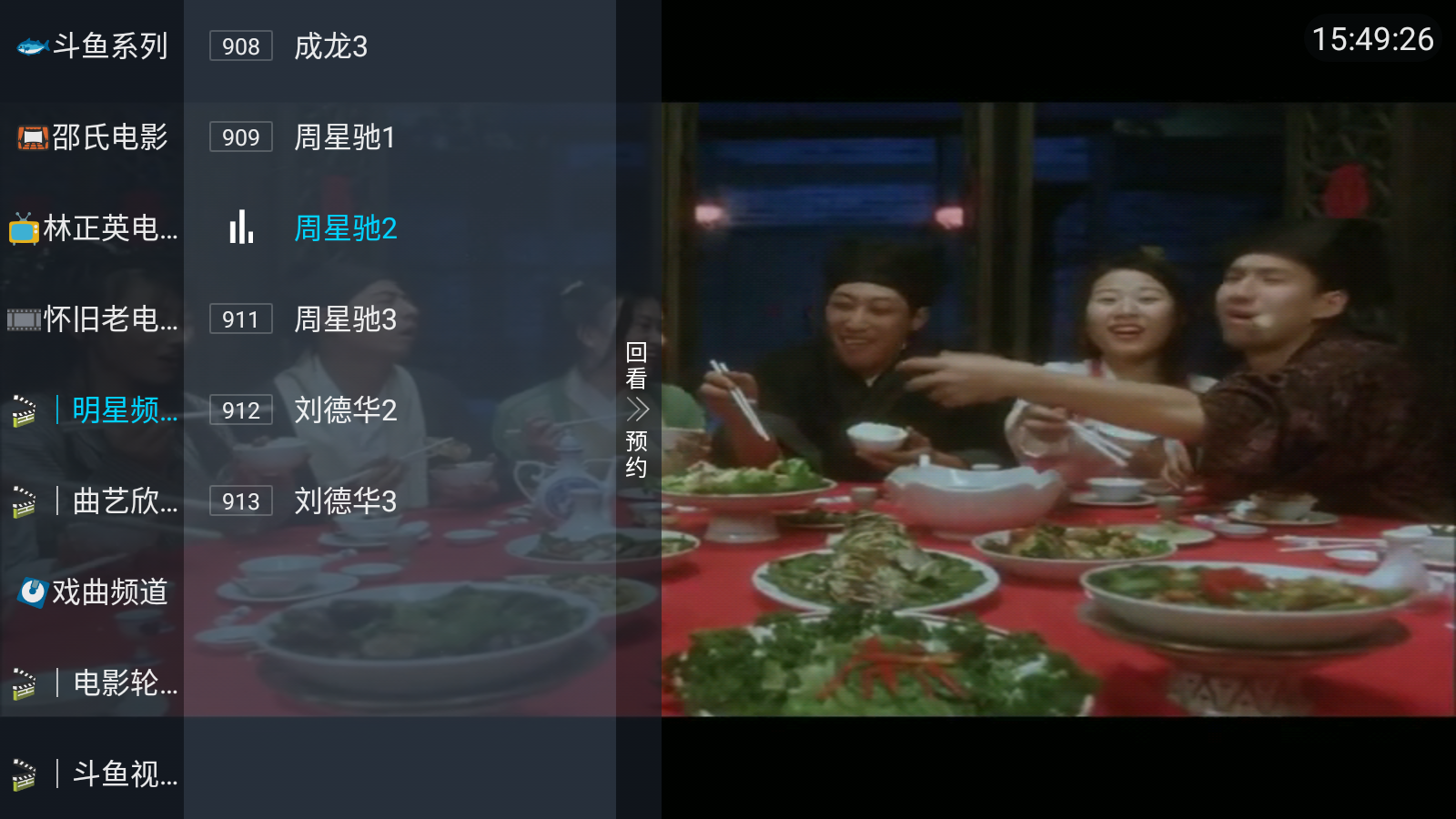 鲨鱼TV安卓版