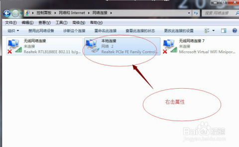 如何轻松查看电脑默认网关？ 1