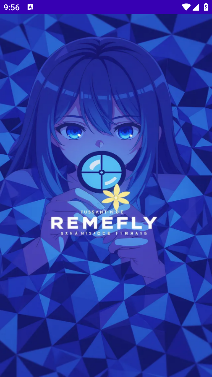 准星萤火免费版