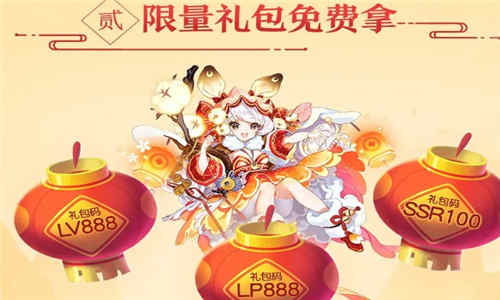 女仆大作战爱琳诗篇手游