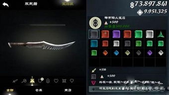 如何巧妙卡BUG？无尽之剑3中合成彩虹宝石的绝密技巧 1