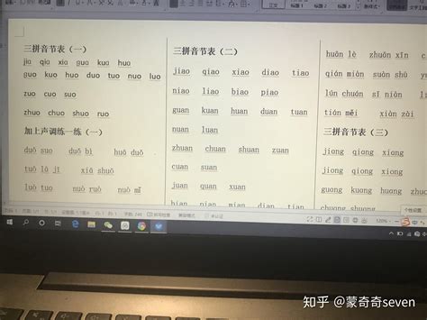 揭秘！瓢的正确拼音与丰富组词大全，一学就会！ 1