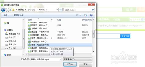 怎样自己动手制作空间背景音乐链接？ 5