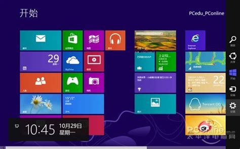 Win8系统关机与重启方法全对比 2