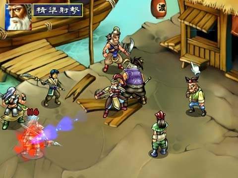 《三国群侠传豪侠版》全面攻略：助你称霸三国江湖 3