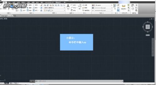 CAD鼠标中键无法拖动该怎么解决？ 3