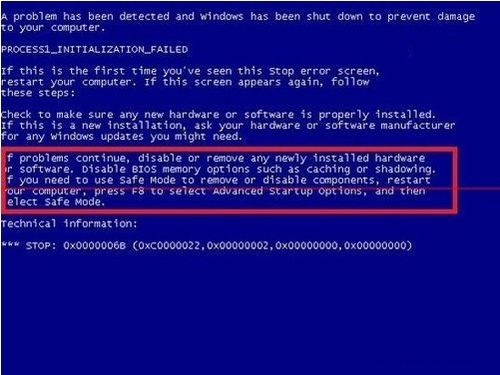0x0000006B蓝屏错误修复指南 2