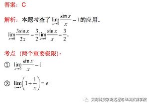 解锁战略新布局：“犄角之势”与“掎角之势”的深度剖析 3