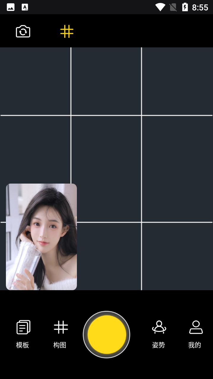 构图相机POSE app