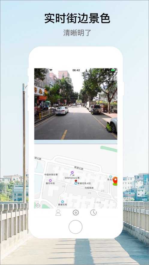 实景地图app最新版下载-实景地图手机版下载v1.0.2_sj3g游戏中心