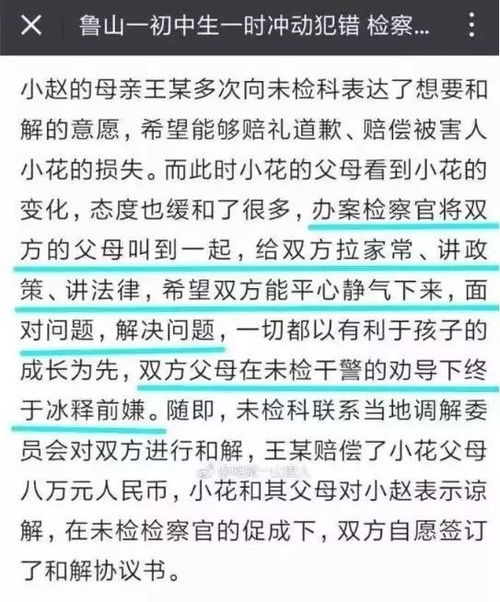 2005年出生的人在当年是16岁还是17岁 3