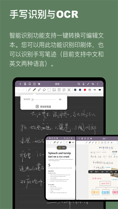 云记app最新版